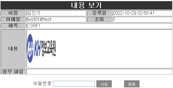 화면 캡처 2022-10-28 175053